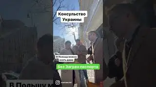24 февраля 2022 г.