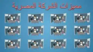 Masrya Co.