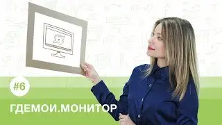 «X-GPS Монитор» – мобильное приложение для GPS-наблюдения за объектами