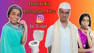 Dadi Ji Insta Live In Toilet | Ep. 205 |FUNwithPRASAD | 