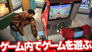 アンロックの労力ふくめても価値ある隠しゲームとは...