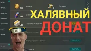 Как получить бесплатный донат в Ldoe. A.k.a Twitch drops 2