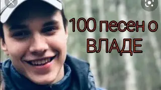 Факты и факи в деле Влада Бахова.