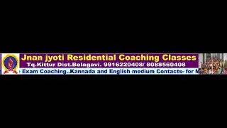 #Navodaya_Coaching_Classes #Sainika_Coaching_Classes