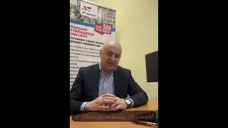 Поздравления ❗