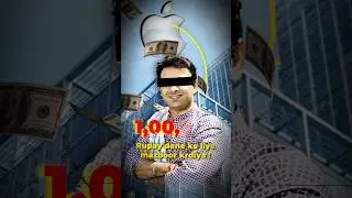 1 lakh रुपये क्यों देने पढ़ें ?😱 | #shortsn