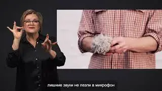 Практика. Урок 14. Озвучка мультфильмов