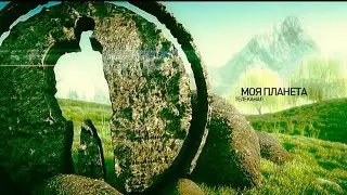 Анонс "За кадром с Марком Подрабинеком. Швеция" (2011)