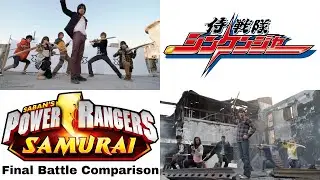 Samurai Sentai Shinkenger and Power Rangers Samurai - Final Battle Comparison