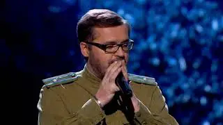 Александр Пономарев — «Ніч яка місячна» | Концерт «Интера» «Победа  Одна на всех» 2015 год