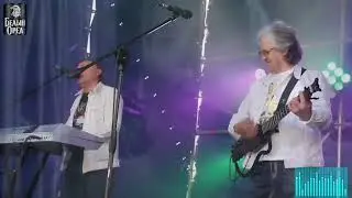 Белый Орёл - Касабланка