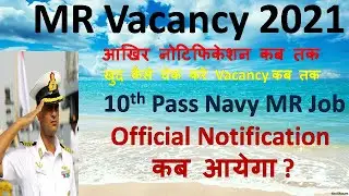 Navy MR Vacancy 2021 Information, Official Notification MR bharti, Join Indian Navy MR Vacancy 2021