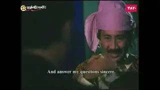 သူ့ကျွန် မခံပြီ (ပထမပိုင်း)