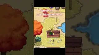 Кап кут жёстко лагал #pony #ponytown #город #пони #идеи #прически