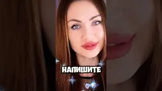 10 августа 2024 г.