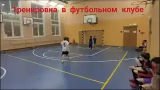 Артём забивает решающий гол ⚽
