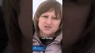 Моторошна знахідка на озері😱 | 