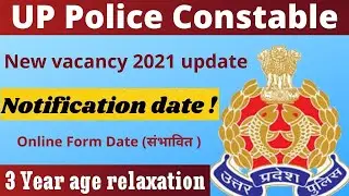 up police constable vacancy 2021| up police constable vacancy update | success official |