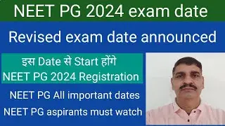 NEET PG 2024 के इस Date से Start हों जाएंगे Registration !! revised important dates announced