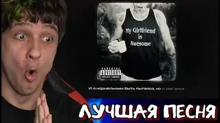 Меллшер Смотрит: MORGENSHTERN - ПОСЛЕДНЯЯ ЛЮБОВЬ (ПРЕМЬЕРА! 2024)