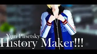 [MMD x Yuri on ice ] History Maker - Yuri Plisetsky