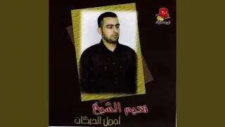 Ajmal Dabkat 3