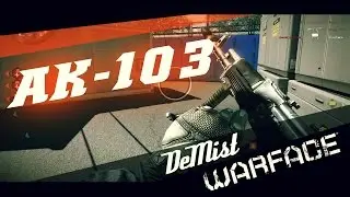 Warface: АК-103 на Д17 (16/3)