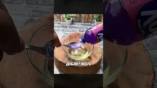Pour Oil On The Tires And...