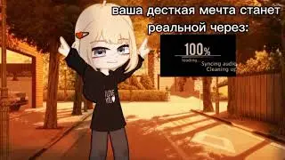 меме 