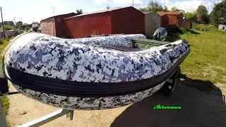 Риб 