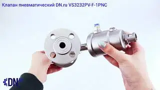 Пневматический клапан DN.ru VS3232PV-F-1PNC Ду15 Ру16