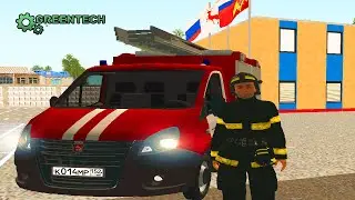 ВЕЧЕРНЯЯ СМЕНА ПОЖАРНОГО || GreenTech RP