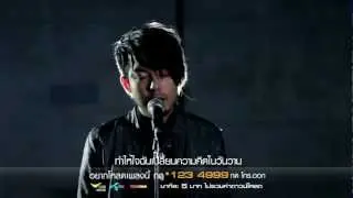 จะอยู่ตรงนี้จนวันสุดท้าย (Ja Yoo Trong Nee Jon Wun Soot Tai) - ABNormal [Official MV]