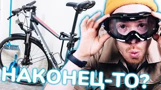 МОЙ ИДЕАЛЬНЫЙ ВЕЛОСИПЕД 🚲 Чему я научился этой зимой?