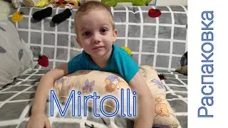 Распаковка подушечки от Mirtolli 😊