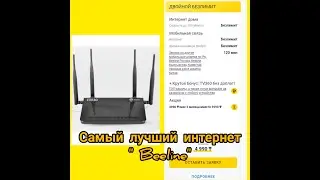 Warface когда в Казахстане починят ping?