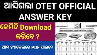 OTET OFFICIAL ANSWER KEY 2021 || OTET Answer Sheet 2021