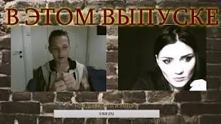 ПОМОГАТЬ (БЫТЬ) НАРКО-ПОТРЕБИТЕЛЯМ В РОССИИ - КАК ЭТО? в гостях Алексей Курманаевский