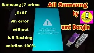samsung j7 prime G610F/ All samsung An error fix without full flashing solution 100% by umt dongle