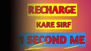 GHAR BETHE RECHARGE KARE MOBILE AUR TV SIRF 1 SECOND MAI | SIMPLE TRICK | TECH WITH SUDEEP