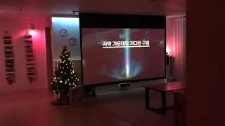 휴 티비, 닌텐도 스위치