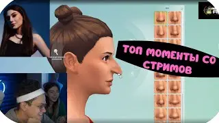 🔥Топ моменты с Twitch | БУСТЕР | КАРИНА | ГЕНСУХА И тд.