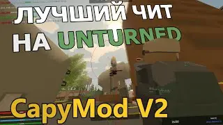 THE BEST UNTURNED CHEAT! CAPYMOD V2 | UNDETECTED
