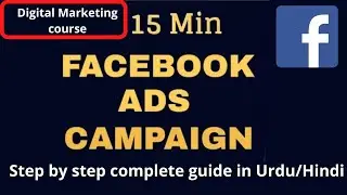 Facebook Marketing | How to Create, Setup & Run Facebook Ads Campaign - Digital Marketing | dankash
