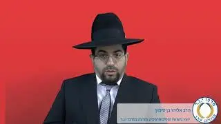 הרב בן סימון מריבות