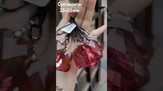 Для заказов Вацап,Вайбер +79629205091
