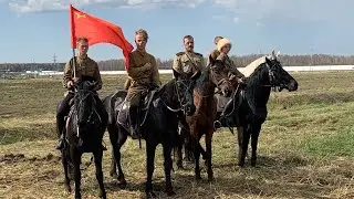 ВОЕННО ИСТОРИЧЕСКАЯ РЕКОНСТРУКЦИЯ ФЕСТИВАЛЬ «Пусть вспомнят живые дела боевые» 07.05.2022