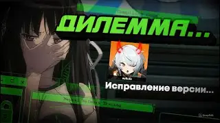 ПРОБЛЕМА ВЕЧНОЙ ЗАГРУЗКИ В ЗЕНЛЕССЕ! | ЗЗЗ | ЗЕНЛЕСС ЗОН ЗИРО 2.3 | ZZZ | ZENLESS ZONE ZERO 2.3