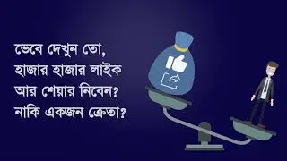 Prochar Agency promotional Motion Video