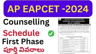 AP EAPCET -2024 | First Phase web counselling Detailed notification| Schedule |Registration process